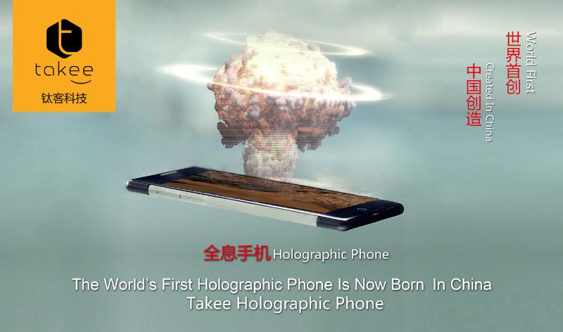 The World's First Holographic Phone Is Now Born In China Takee Holographic Phone 